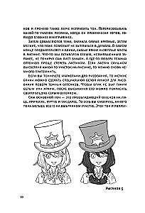Manga. Zostań mangaką